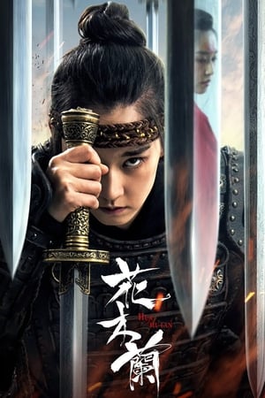 Hua Mulan (2020) Hindi Dual Audio – 480p