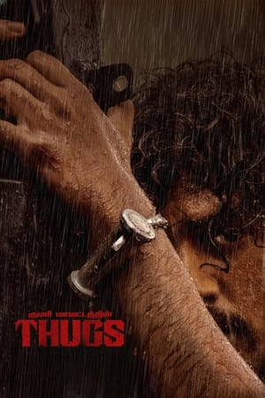 Thugs (2023) Hindi Dubbed – 480p